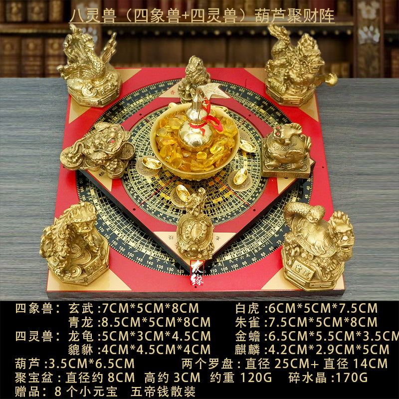 【提升财运-风水摆件】聚宝盆招财风水阵