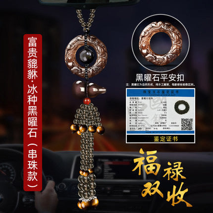 【提升财运-风水饰品】貔貅葫芦汽车挂饰后视镜车载饰品