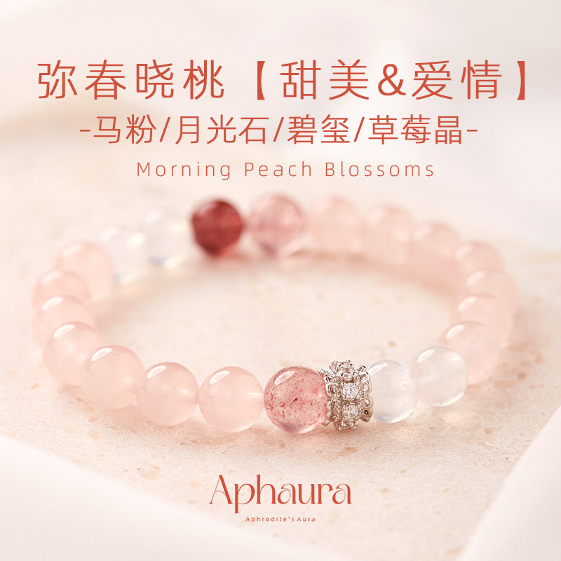 【增强感情-风水饰品】粉水晶手链手串饰品
