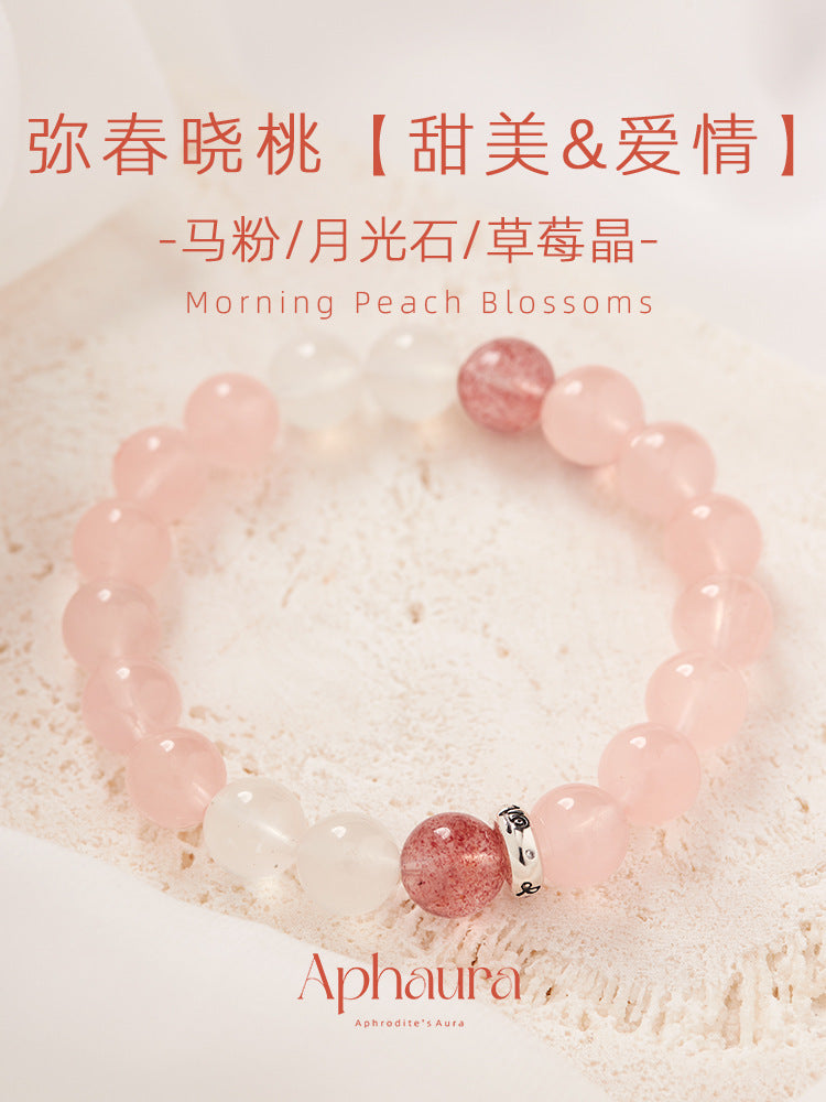 【增强感情-风水饰品】粉水晶手链手串饰品