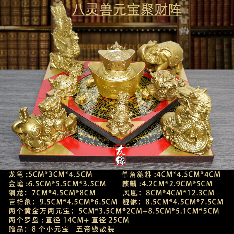 【提升财运-风水摆件】聚宝盆招财风水阵