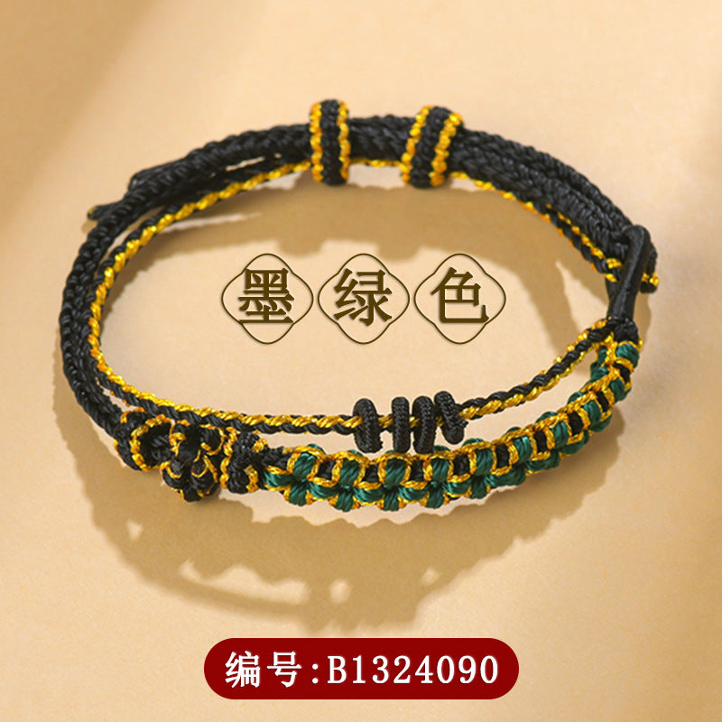 【增强感情-风水饰品】桃花结双层叠戴手绳编织手链