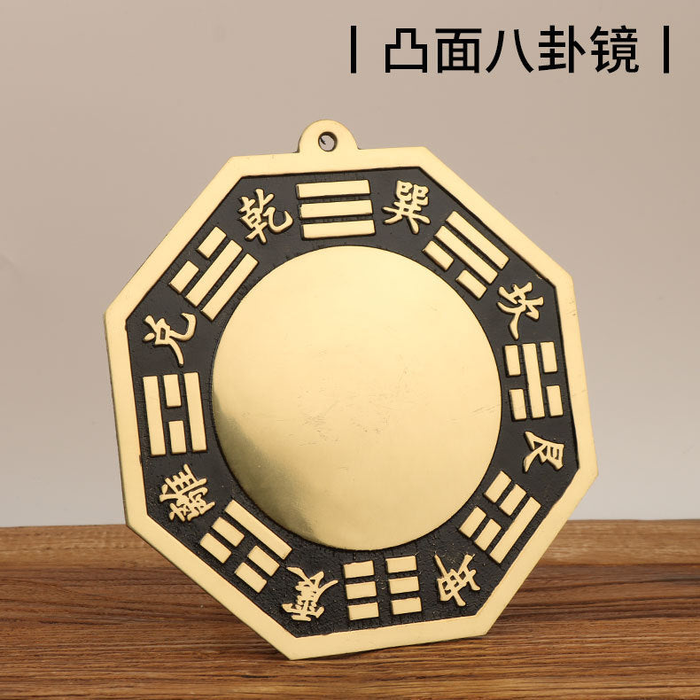 【守护平安-风水摆件】黄铜八卦镜太极八卦镜挂件