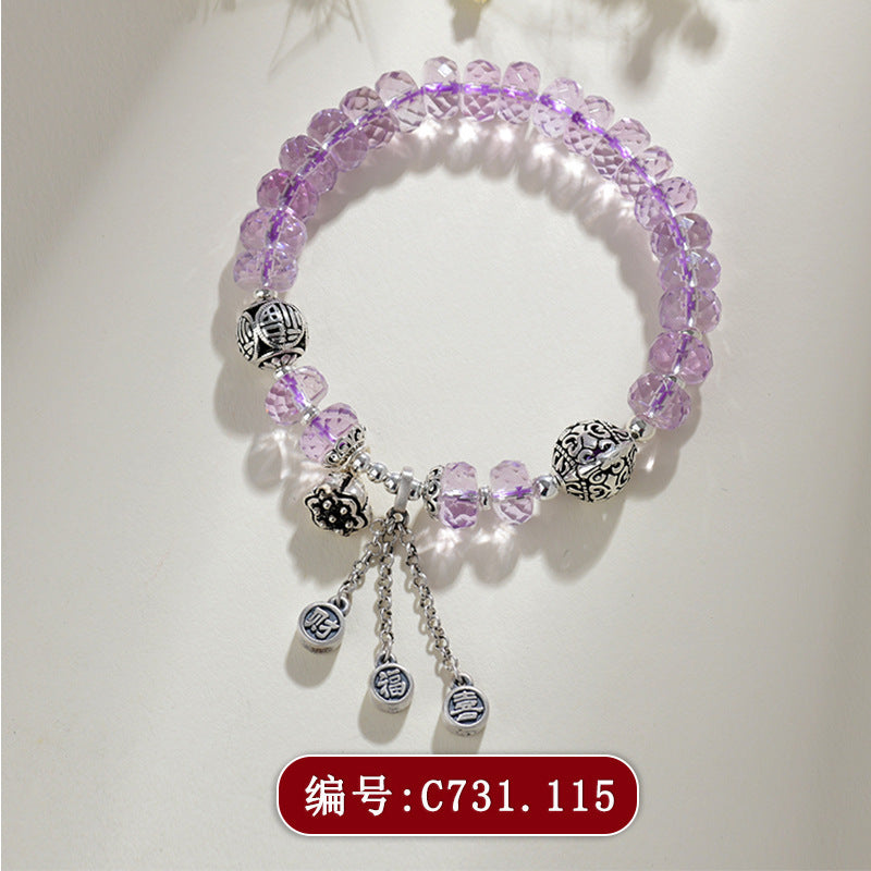 【提升运势-风水饰品】天然多宝紫水晶九紫离火手链