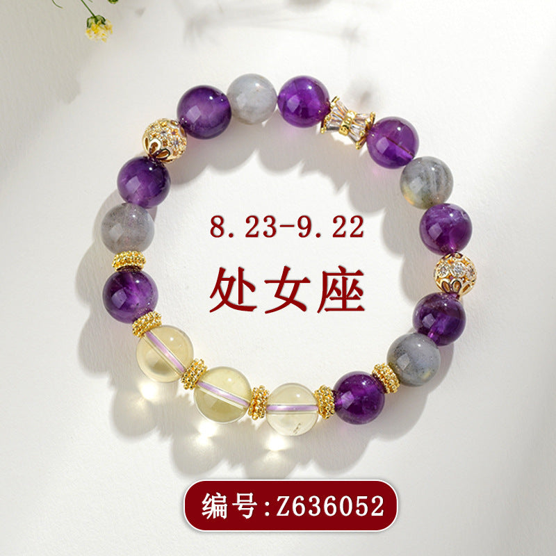 【提升运势-风水饰品】天然多宝紫水晶九紫离火手链