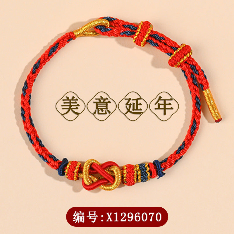 【守护平安-风水饰品】平安结手绳手工编织红绳饰品