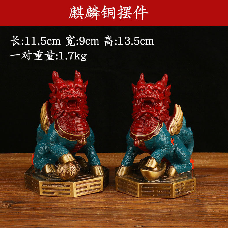【提升运势-风水摆件】八卦铜麒麟摆件一对