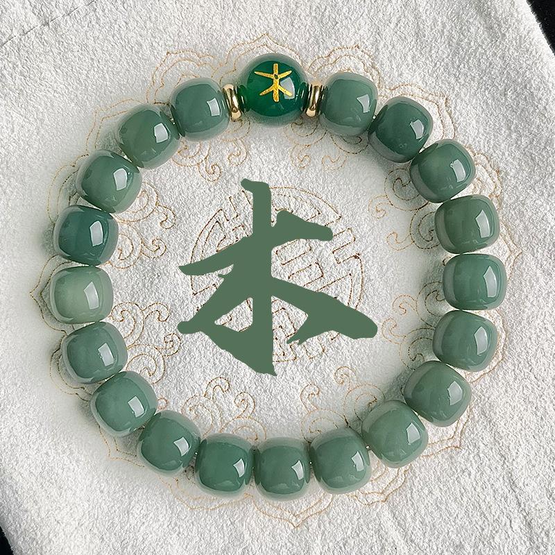 五行菩提手鍊(五行) |金-木-水-火-土能量平衡 |十二生肖和諧調節器