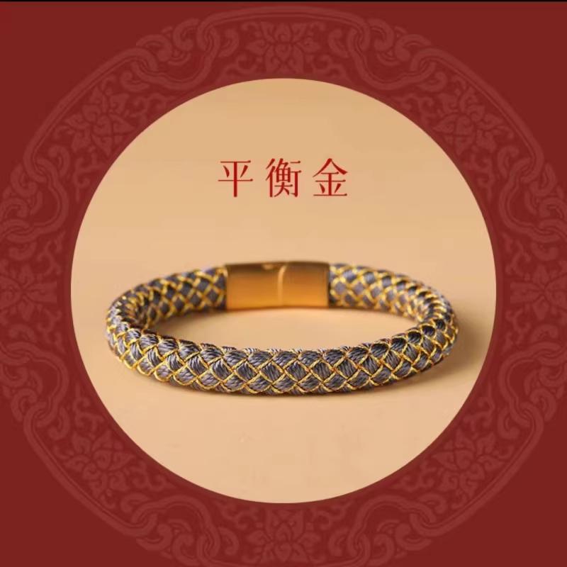 五行龍鱗護盾手鍊 – 男女通用的風水能量護甲,帶來平衡、好運和保護