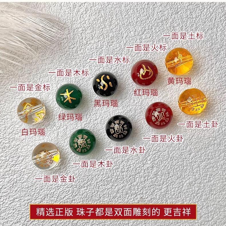 五行菩提手鍊（五行） |金-木-水-火-土能量平衡 |十二生肖和諧調節器