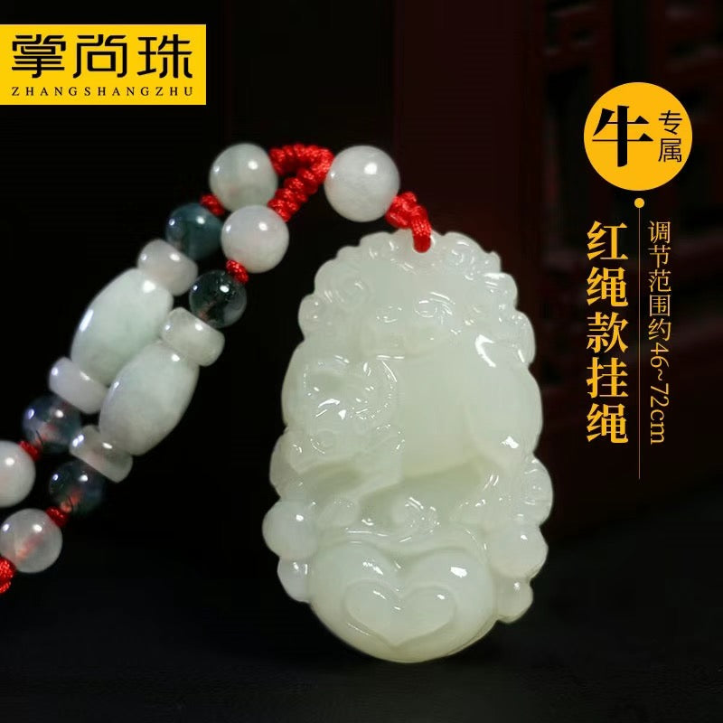 【优化健康-风水饰品】正品和田玉十二生肖玉石项链吊坠