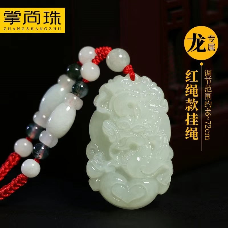 【优化健康-风水饰品】正品和田玉十二生肖玉石项链吊坠