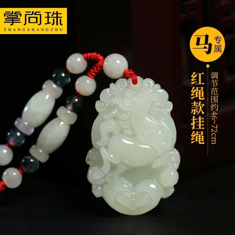 【优化健康-风水饰品】正品和田玉十二生肖玉石项链吊坠