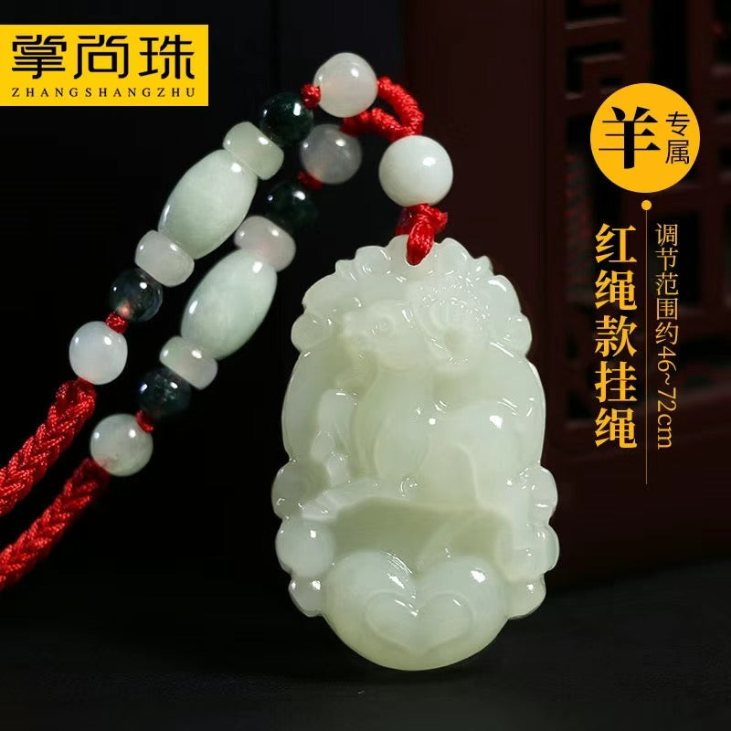 【优化健康-风水饰品】正品和田玉十二生肖玉石项链吊坠