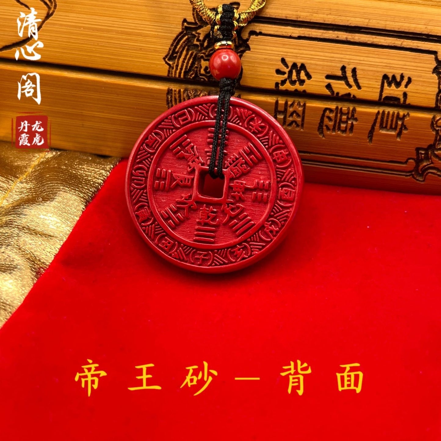 【提升运势-风水饰品】山鬼花钱吊坠铜钱正品复古纯铜吊坠