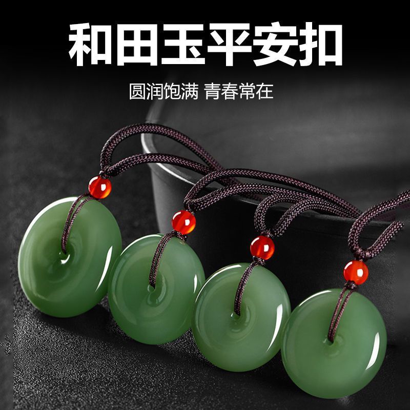 【守护平安-风水饰品】白玉平安扣吊坠玉石项链