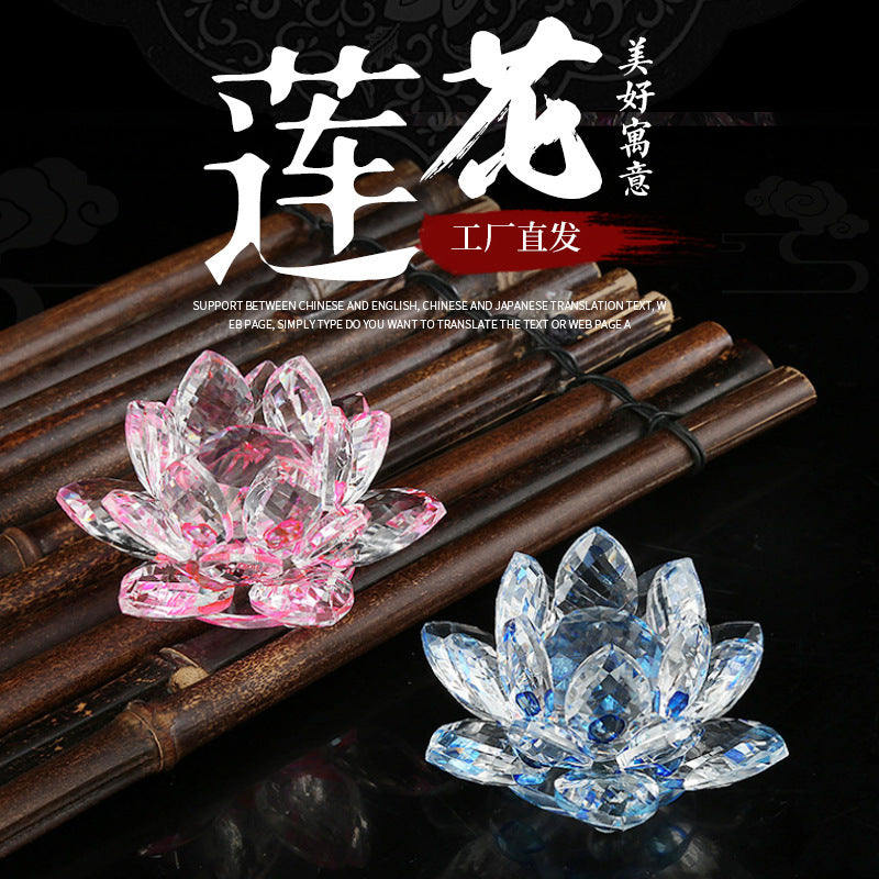 【增强感情-风水摆件】水晶莲花圆心摆件