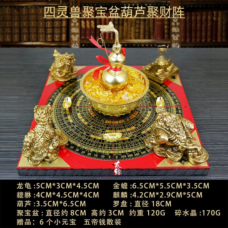 【提升财运-风水摆件】聚宝盆招财风水阵
