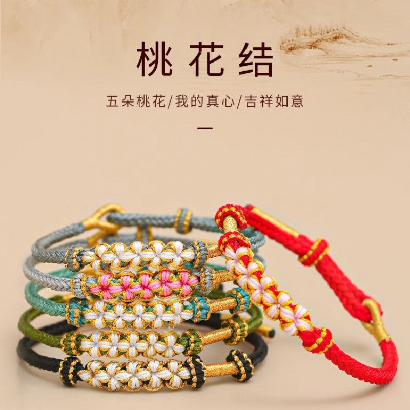 【增强感情-风水饰品】姻缘爱情饰品桃花结红绳手链