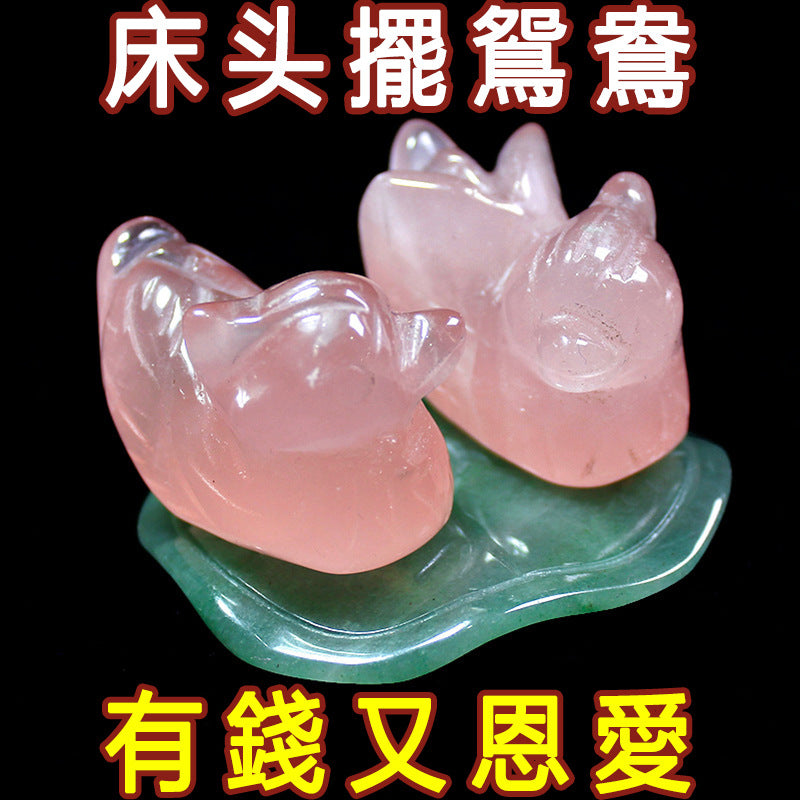 【增强感情-风水摆件】粉水晶鸳鸯摆件