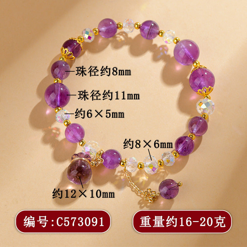 【提升运势-风水饰品】天然多宝紫水晶九紫离火手链