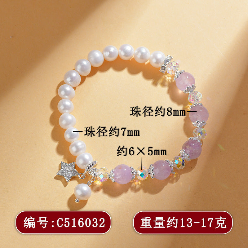 【提升运势-风水饰品】天然多宝紫水晶九紫离火手链