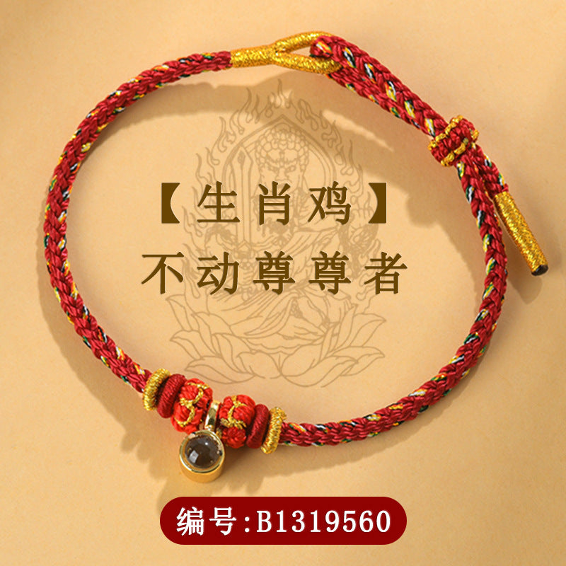 【提升运势-风水饰品】八大守护神十二生肖手绳饰品