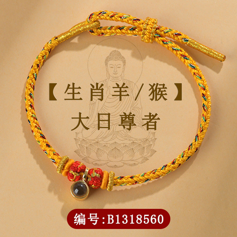【提升运势-风水饰品】八大守护神十二生肖手绳饰品