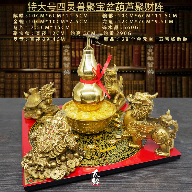 【提升财运-风水摆件】聚宝盆招财风水阵