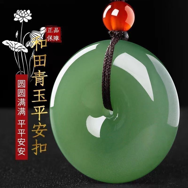 【守护平安-风水饰品】白玉平安扣吊坠玉石项链