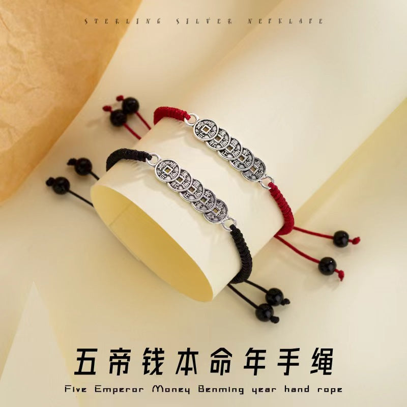 【提升財運-風水飾品】五帝手工錢編織繩手鍊