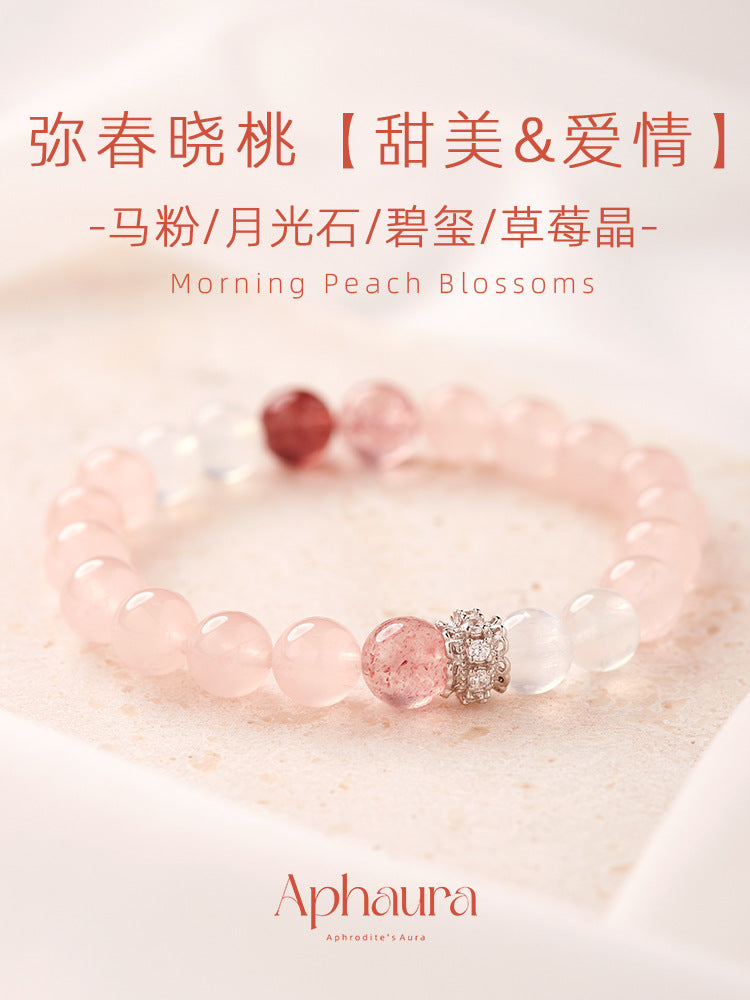 【增强感情-风水饰品】粉水晶手链手串饰品