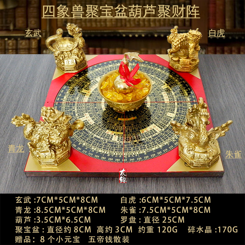 【提升财运-风水摆件】聚宝盆招财风水阵