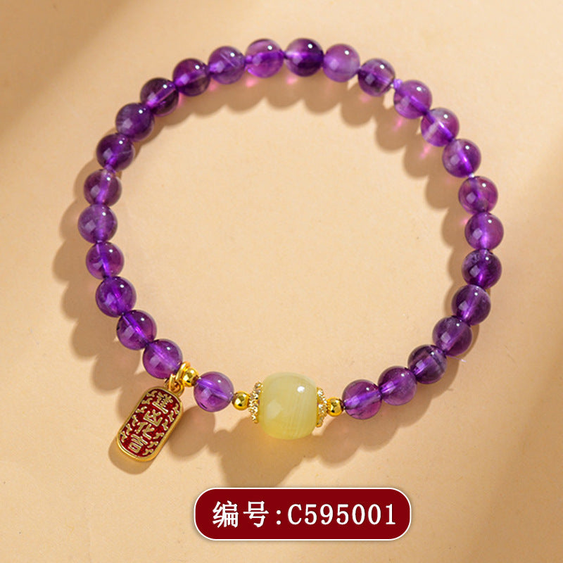 【提升运势-风水饰品】天然多宝紫水晶九紫离火手链