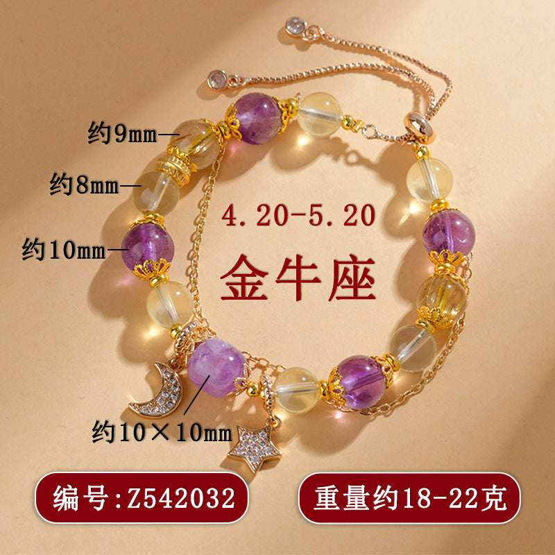 【提升运势-风水饰品】天然多宝紫水晶九紫离火手链