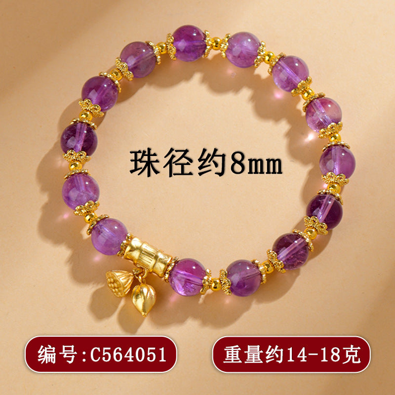 【提升运势-风水饰品】天然多宝紫水晶九紫离火手链