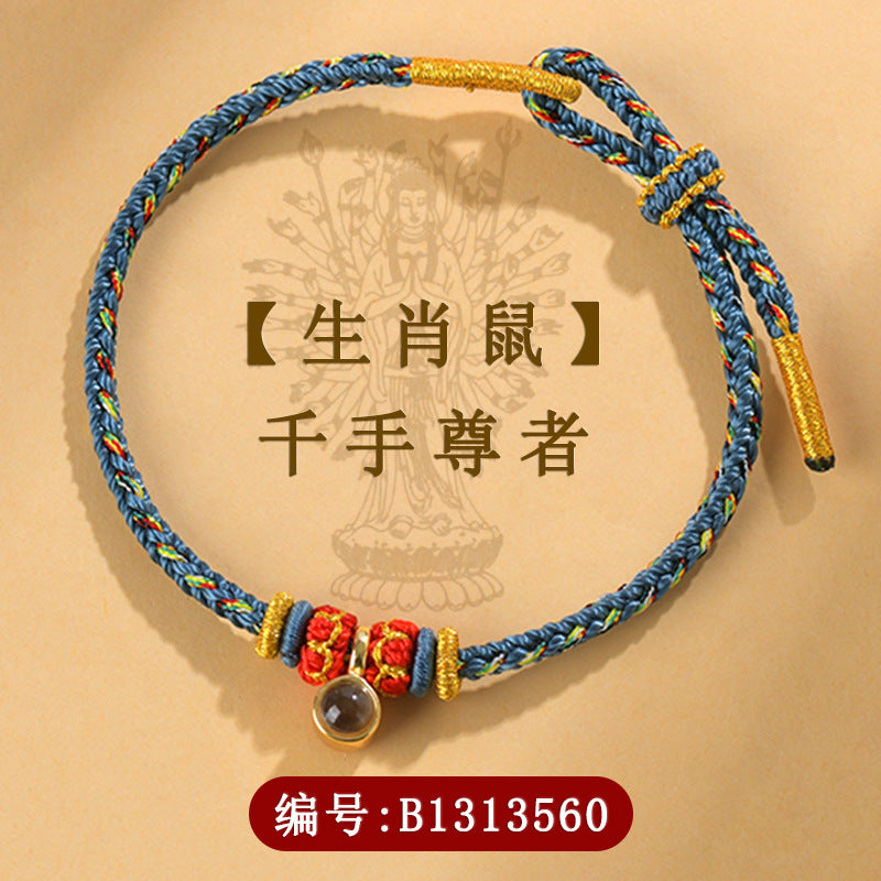 【提升运势-风水饰品】八大守护神十二生肖手绳饰品