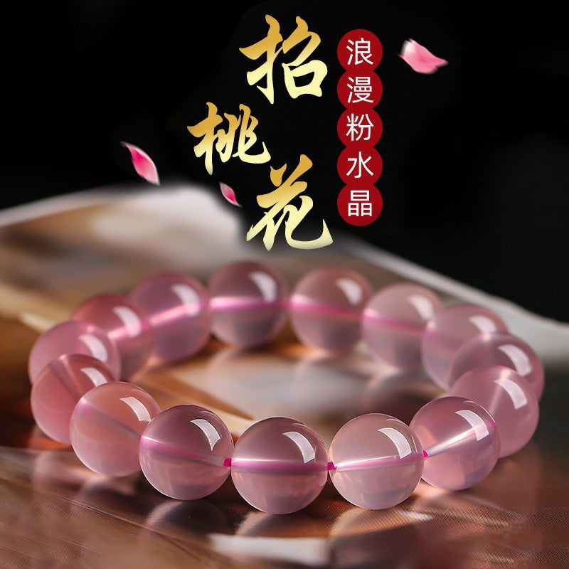 【增强感情-风水饰品】天然粉水晶手链
