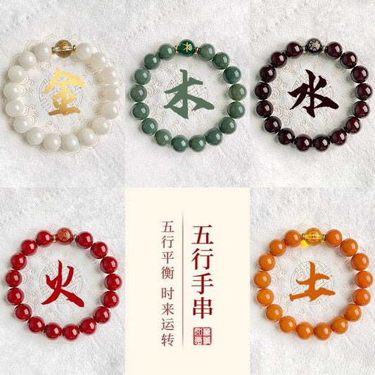 五行菩提手鍊（五行） |金-木-水-火-土能量平衡 |十二生肖和諧調節器